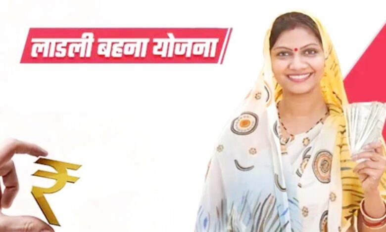 Petition against the Ladli Behna Yojana