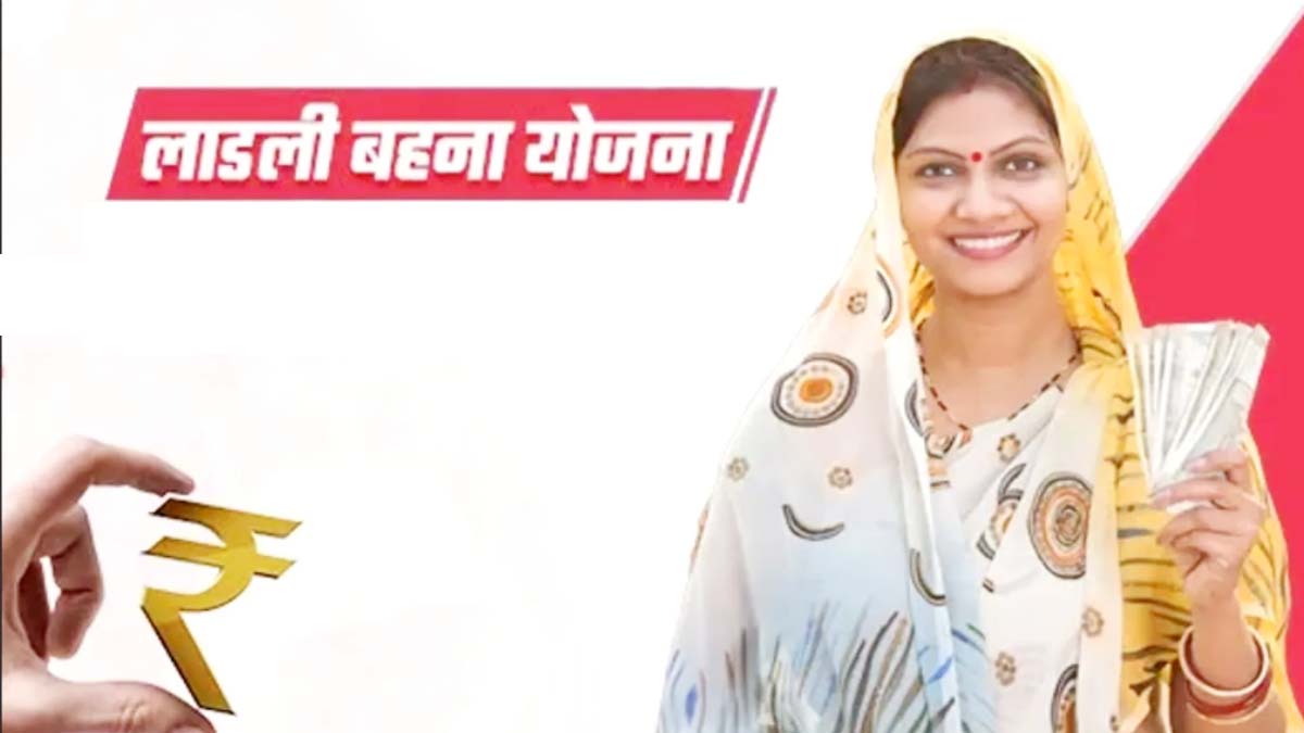 Petition against the Ladli Behna Yojana