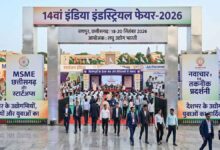 Raipur 14th India Industrial Fair 2026