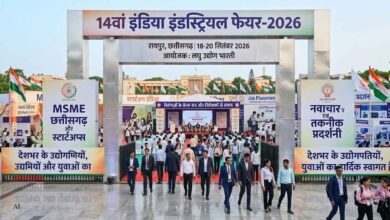 Raipur 14th India Industrial Fair 2026