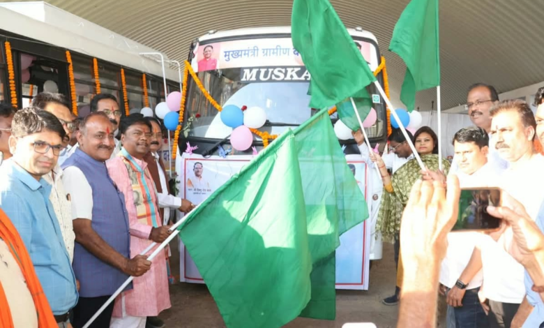 मुख्यमंत्री ग्रामीण बस योजना